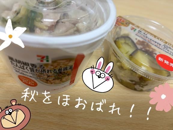 退勤！