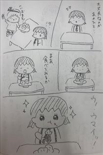 そら・続。