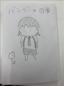 そら・続！！