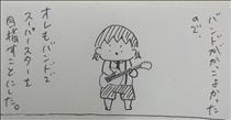 そら・続。