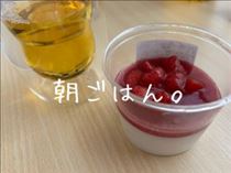 そら・出勤！