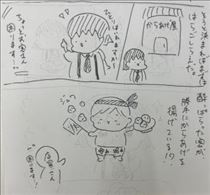 そら・続。