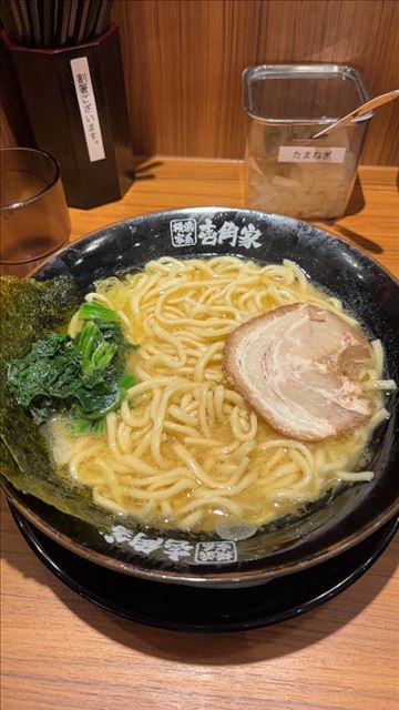 帰宅！