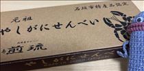 お疲れ様です。