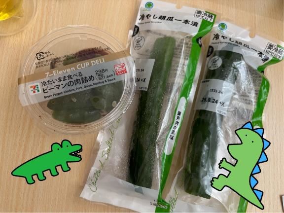 ランチタイム