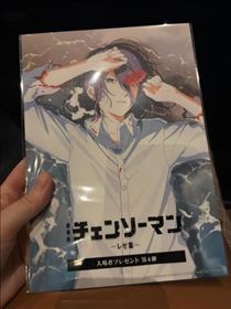 そら・イルヨ。