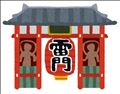 鯨を喰って芸を磨け！！