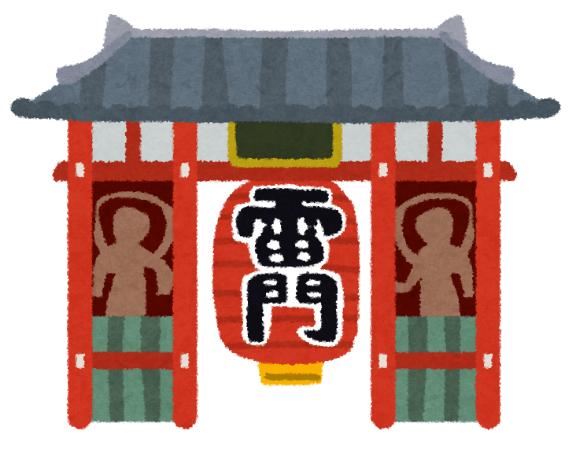 鯨を喰って芸を磨け！！