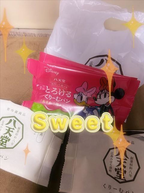 ありがとう；；