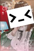 過ごしやすい日は私と、ね