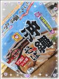 沖縄フェア
