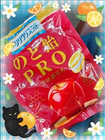 さゆり・のど飴