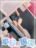 なう！