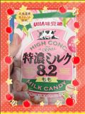 飴ちゃん