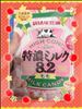 飴ちゃん