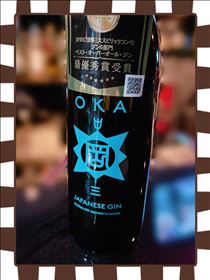 さゆり・お酒?