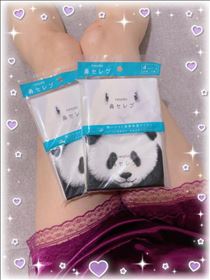 さゆり・鼻セレブ