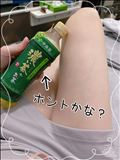 ダイエット！