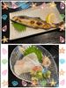 三連休