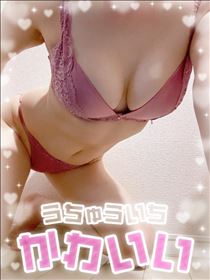 さゆり・出勤2日目?
