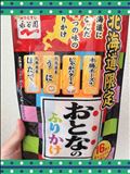 お疲れ様です
