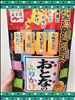 お疲れ様です