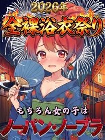 さゆり・本日出勤