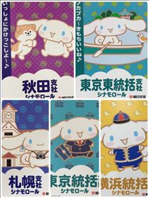 さゆり・シナモロール