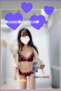 かずは・このあと?12:00