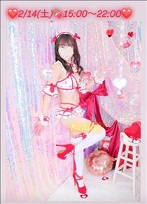 かずは・このあと??15:00