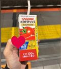 このあと??12:00