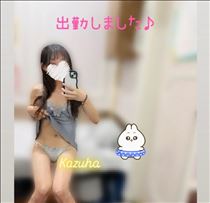 かずは・～23:00?