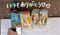 Nくん??