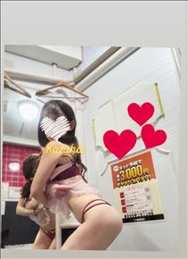 かずは・?