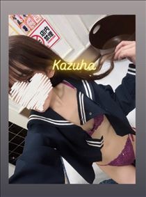 かずは・このあと?15:00