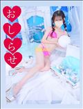 ?おしらせ??