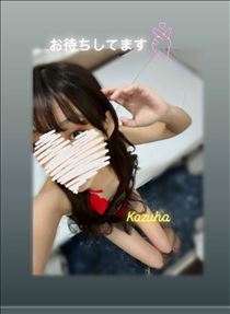 かずは・～23:00?