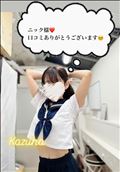 【お礼写メ日記】ニックニック様??