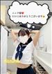 【お礼写メ日記】ニックニック様??