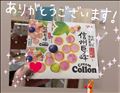 29(金)K様へ??