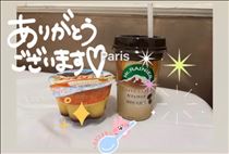 かずは・3(金)?17:00のご本指さまへ
