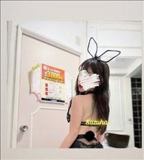かずは・1/21(水)?お礼