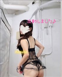 かずは・出勤?