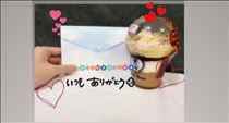 かずは・Cちゃん??