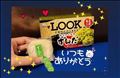 10/10(土)??I様