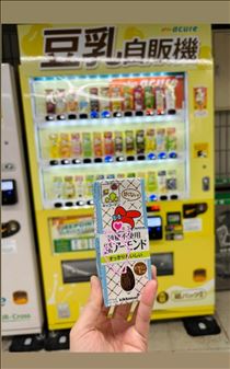 かずは・本日?15:00～にﾍﾝｺｳ