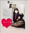 師走並みの