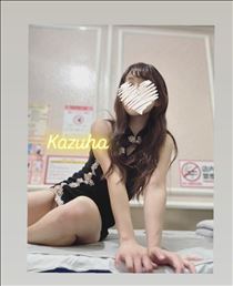 かずは・出勤?