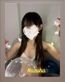 かずは・このあと?12:00～＆?ご予約方法