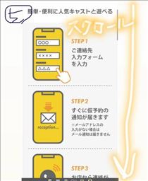 かずは・このあと?12:00～＆?ご予約方法